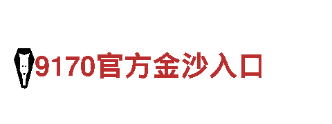 立博体育网址入口-全生态养鲜